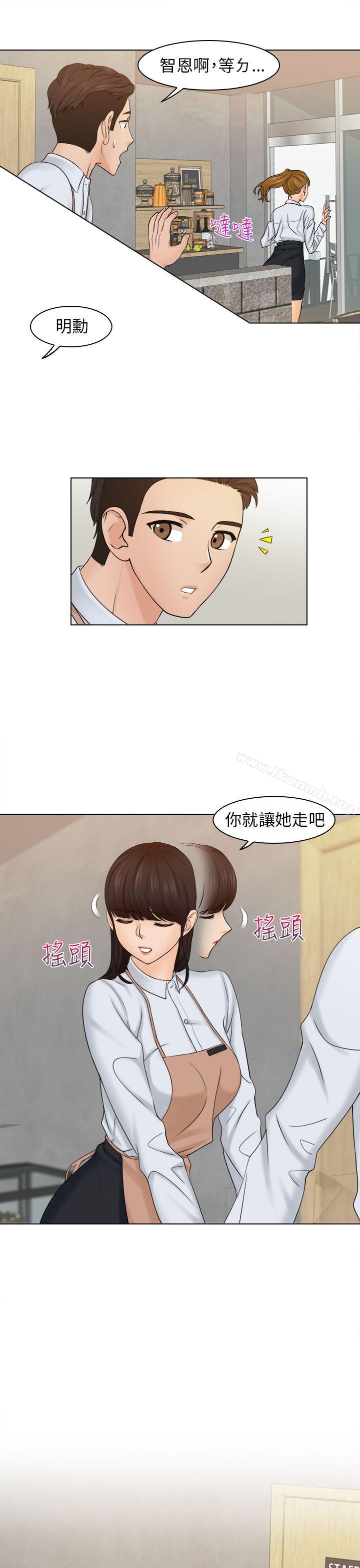 俏妞咖啡馆第6话