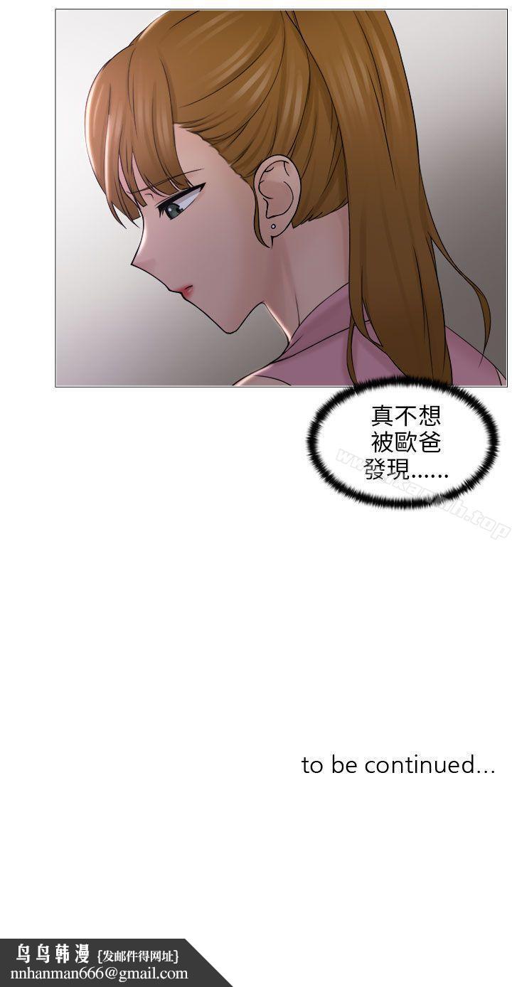 俏妞咖啡馆第6话