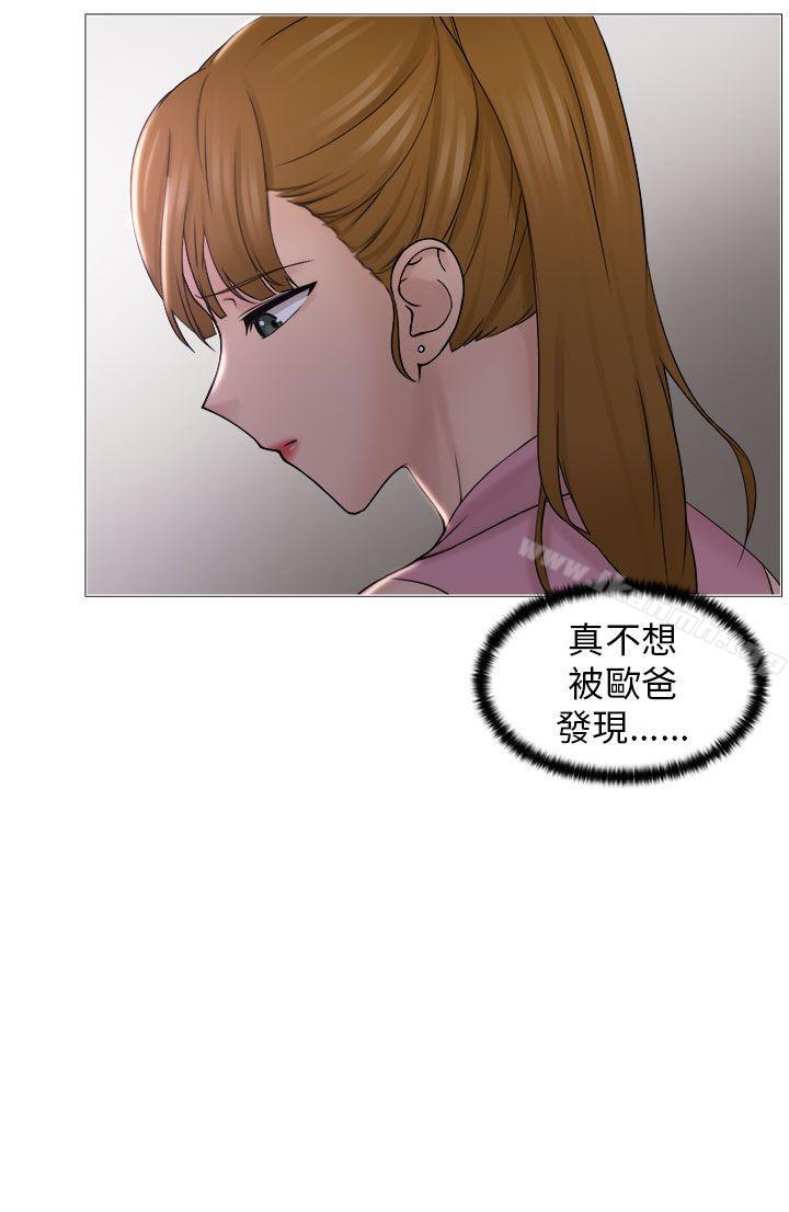 俏妞咖啡馆第7话