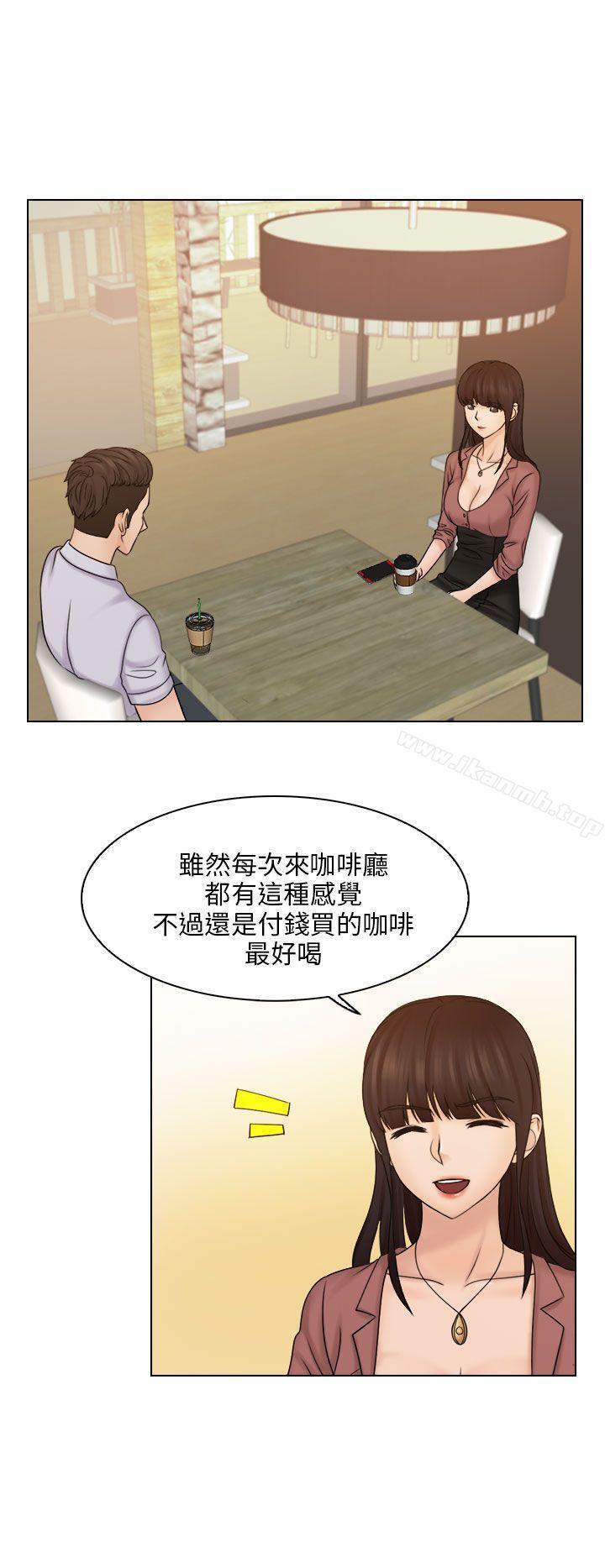 俏妞咖啡馆第11话