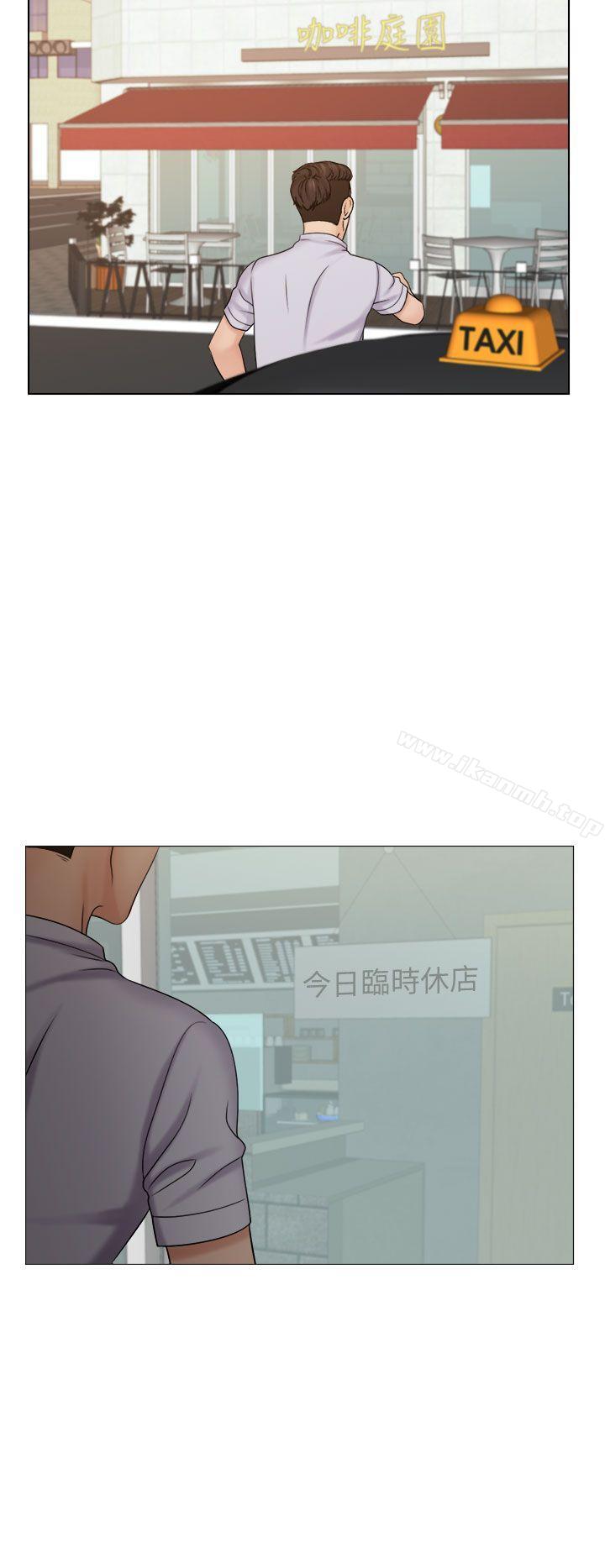 俏妞咖啡馆第11话