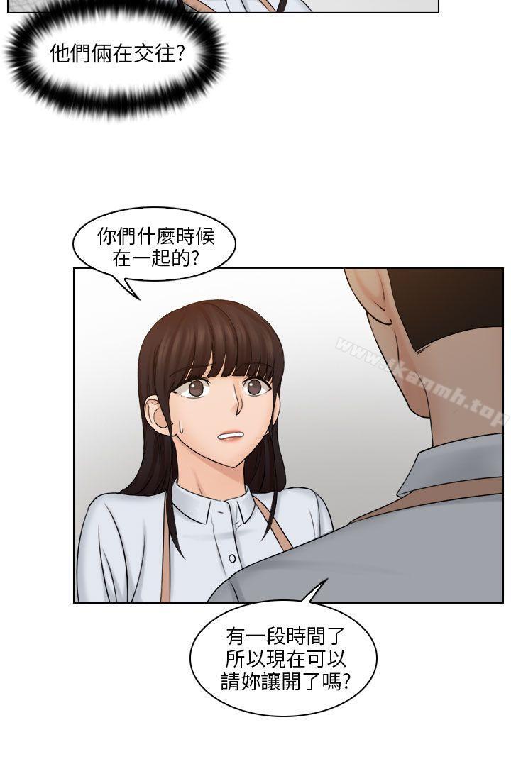 俏妞咖啡馆第12话