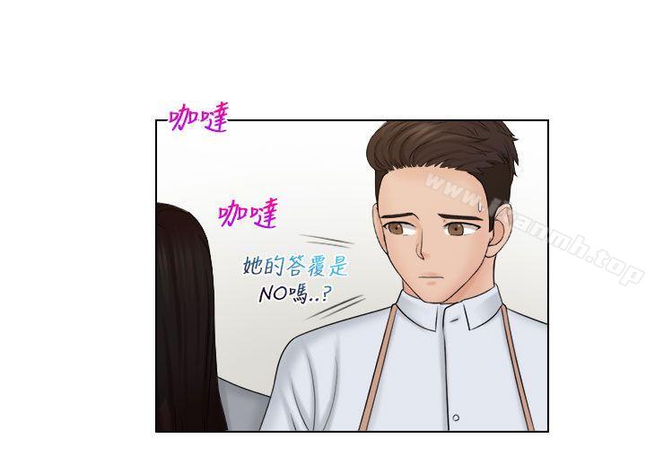 俏妞咖啡馆第19话