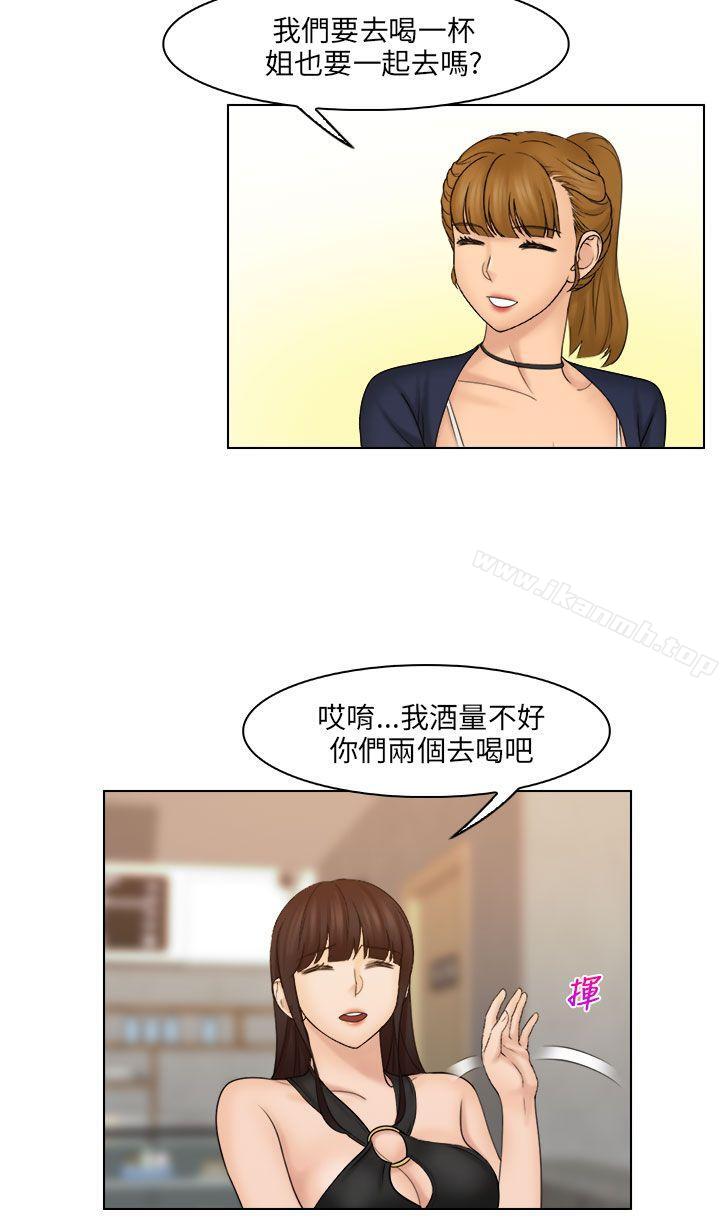 俏妞咖啡馆第24话