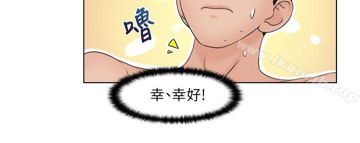 俏妞咖啡馆第28话
