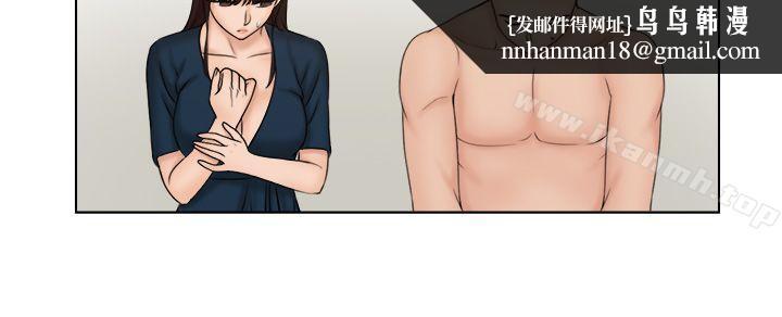 俏妞咖啡馆第29话