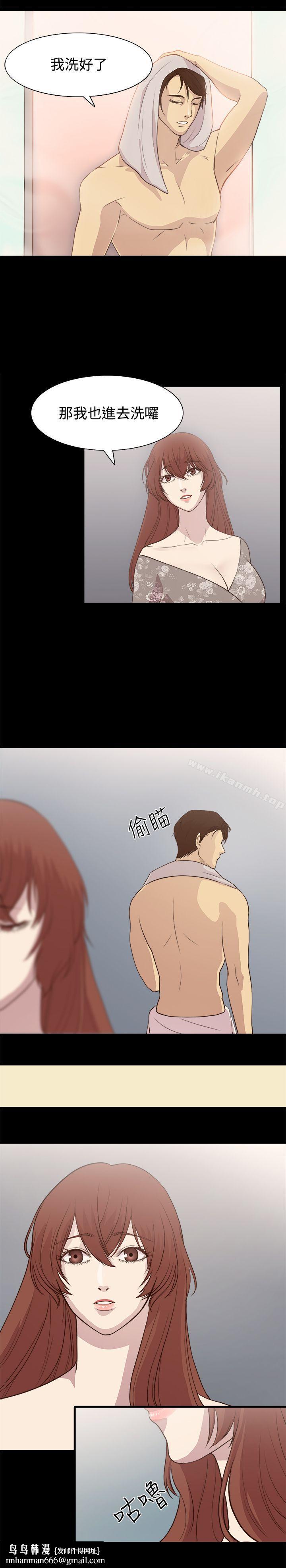 赞助者第1话