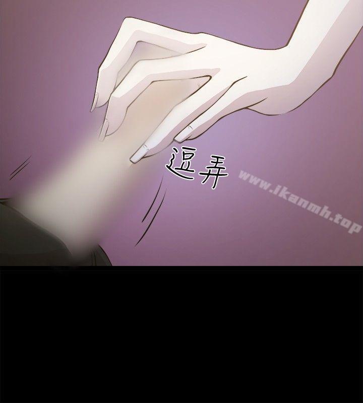 赞助者第2话
