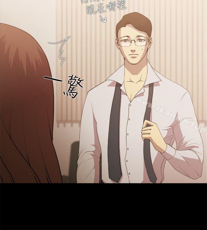 贊助者第3話