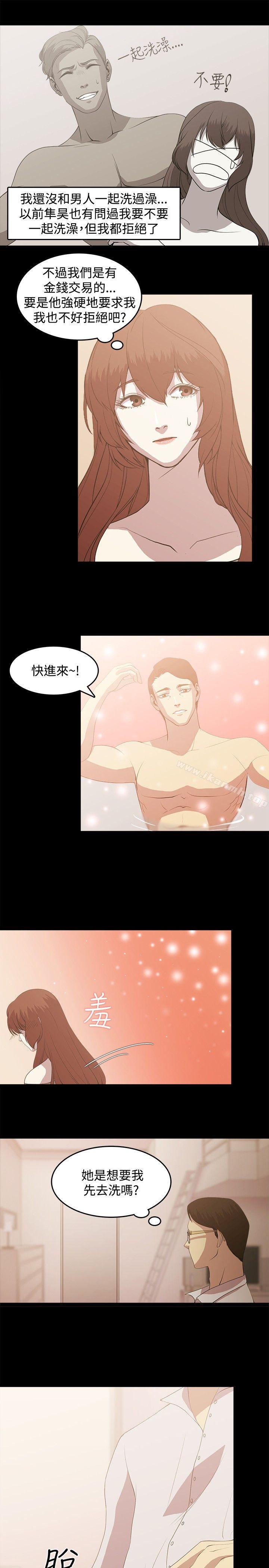 贊助者第3話