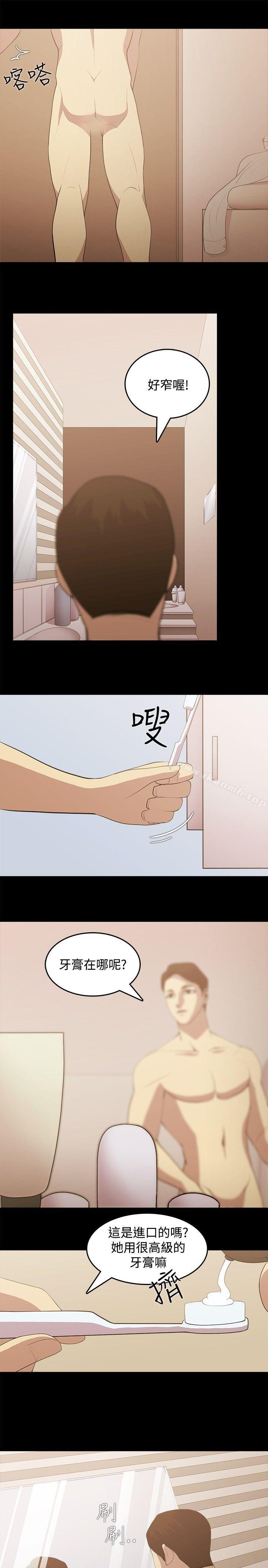 贊助者第3話