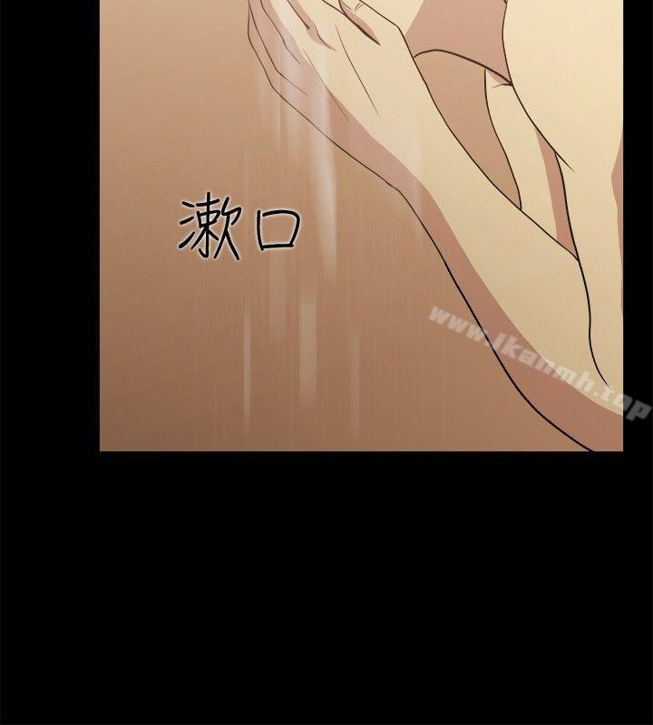 贊助者第3話