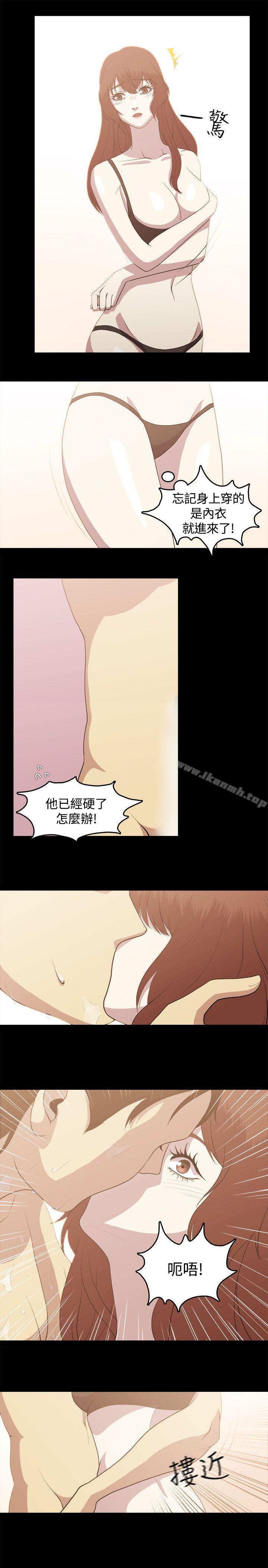 贊助者第3話