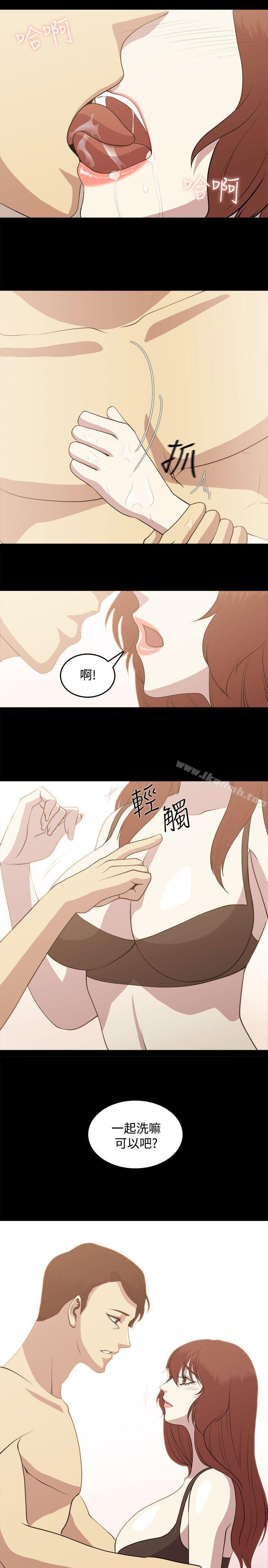 贊助者第3話