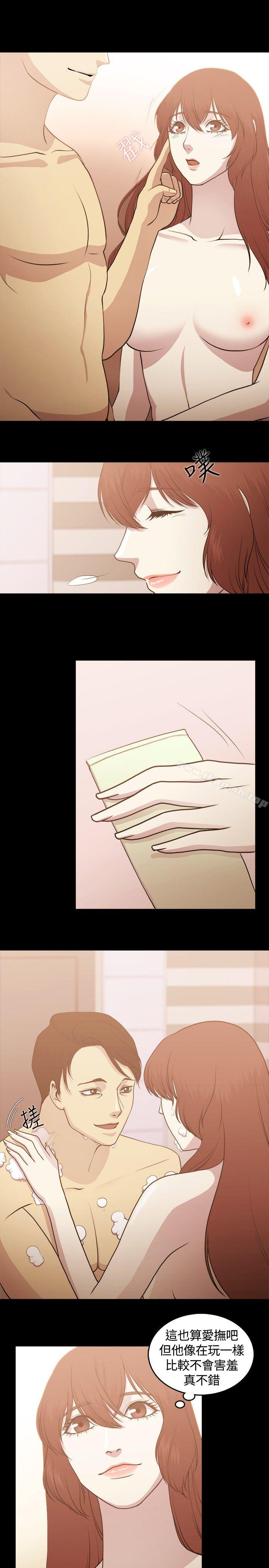 赞助者第4话