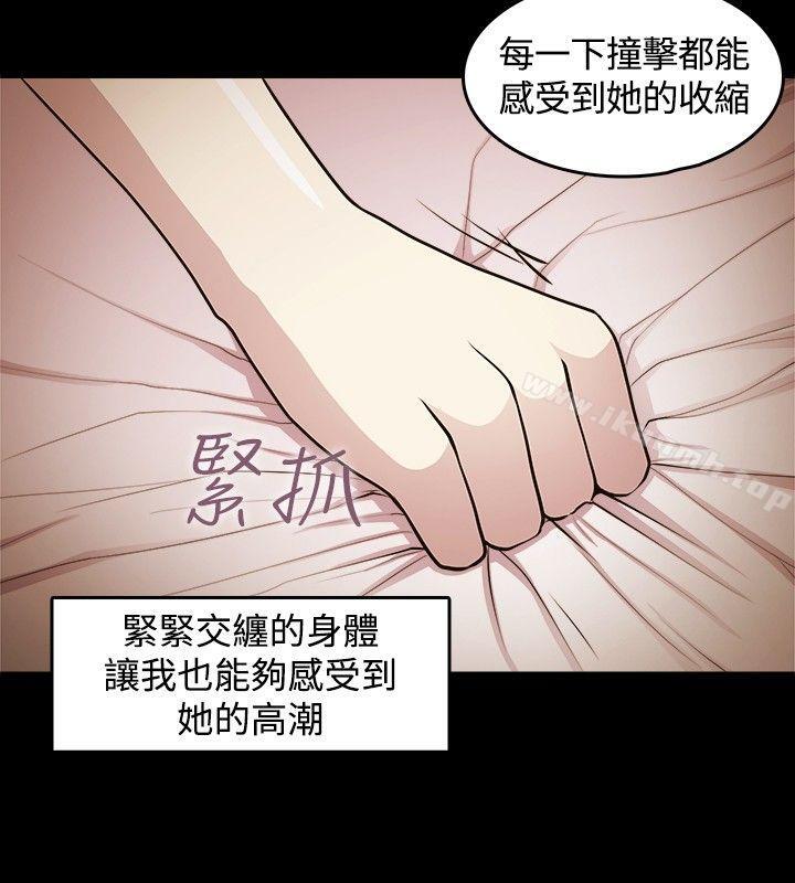 赞助者第4话