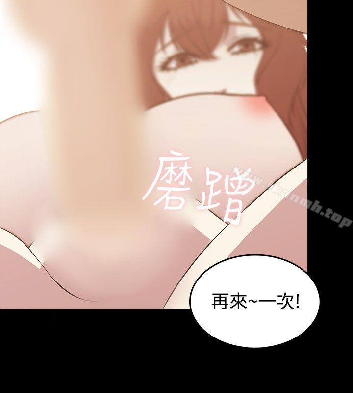 赞助者第4话