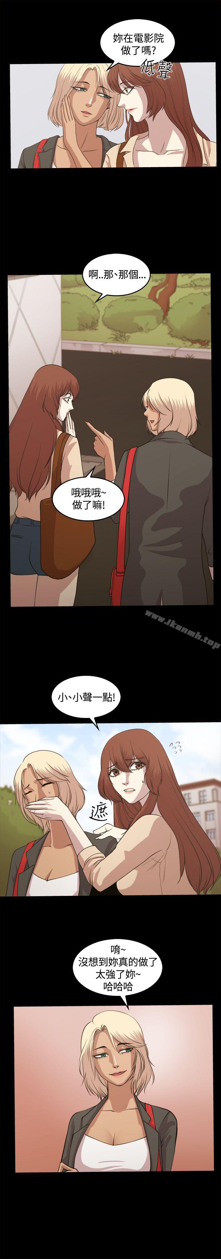 赞助者第5话