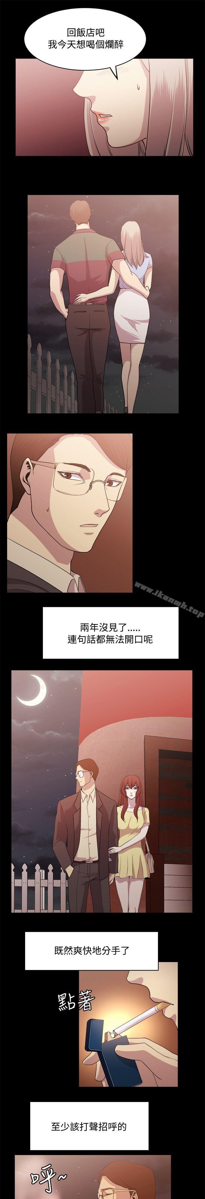 赞助者第7话
