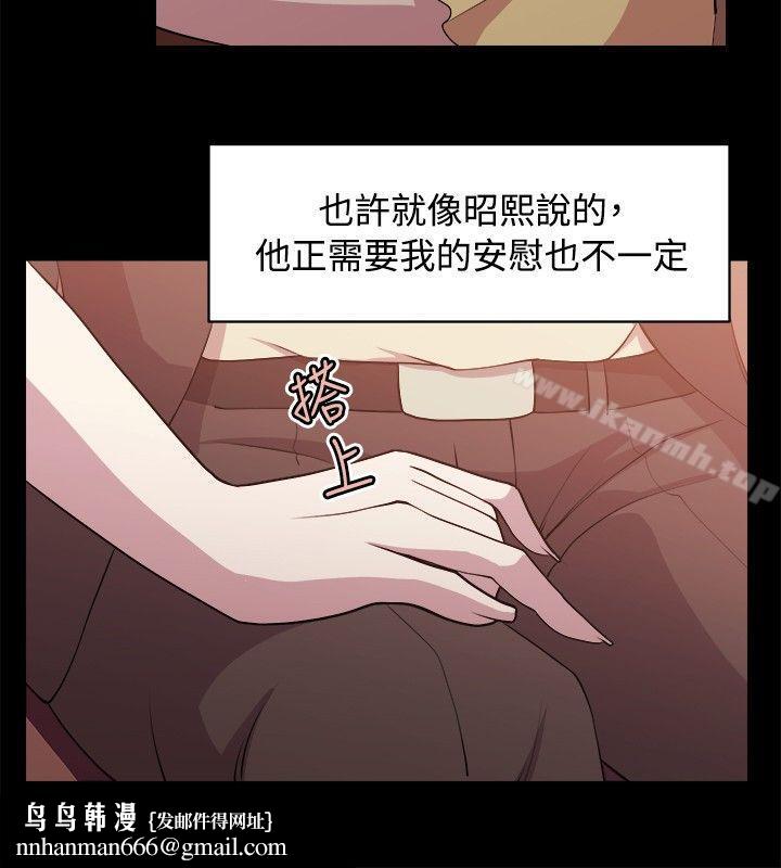 赞助者第7话