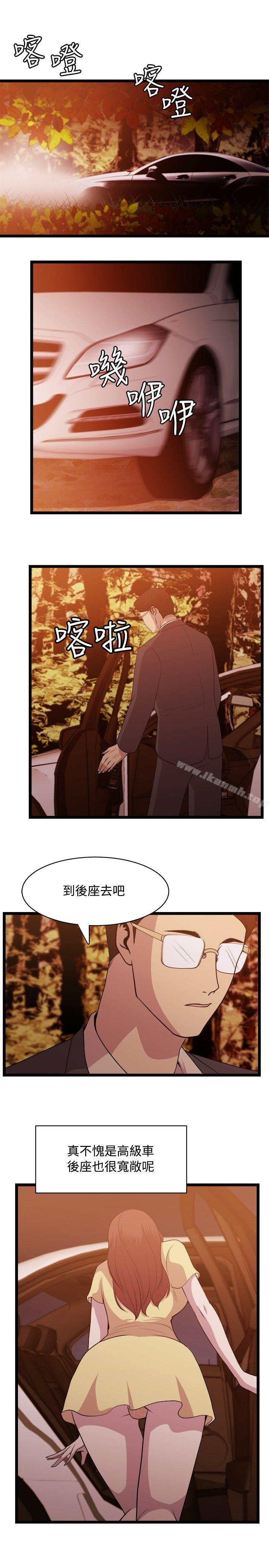 赞助者第7话