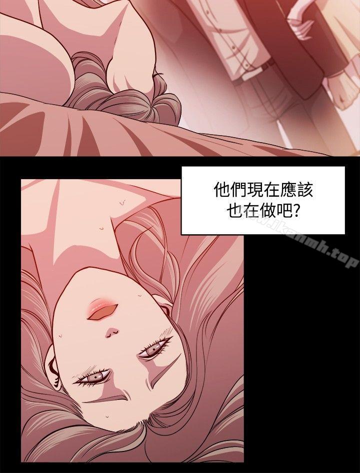 赞助者第8话