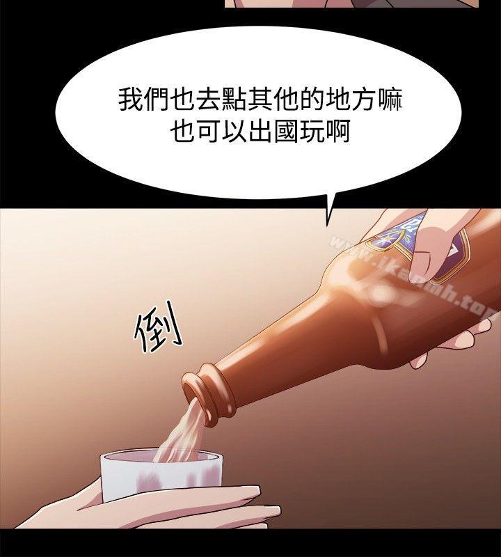 赞助者第9话