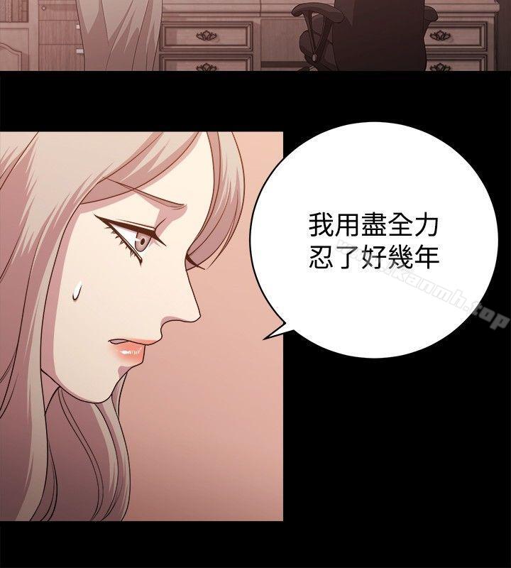 赞助者第9话