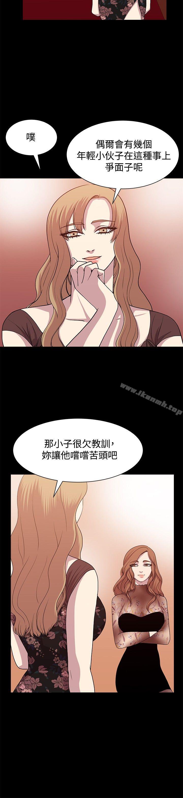 赞助者第11话