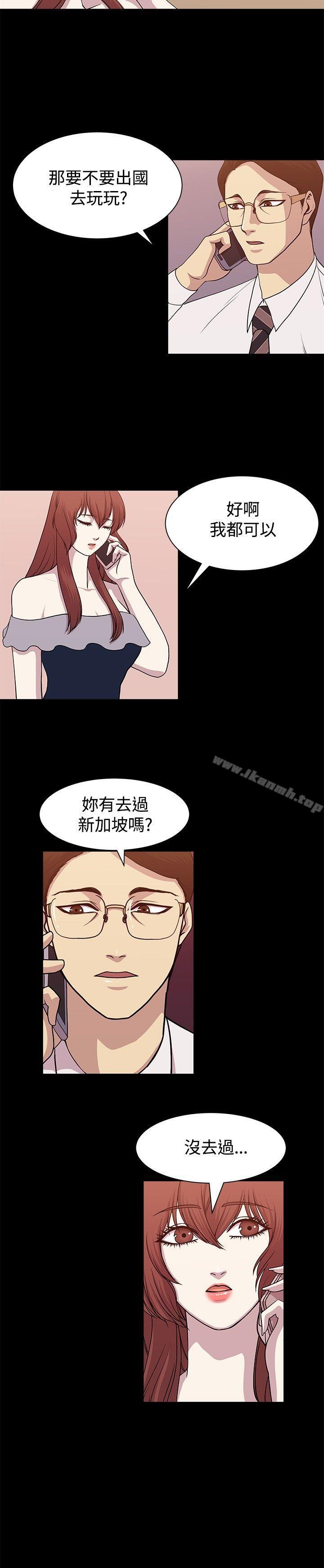 赞助者第11话
