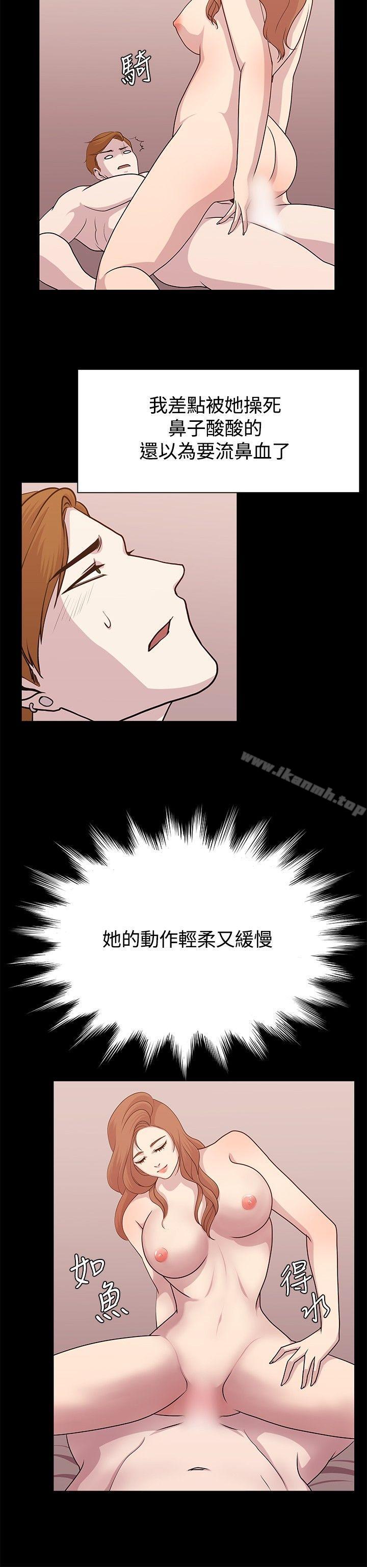 赞助者第12话