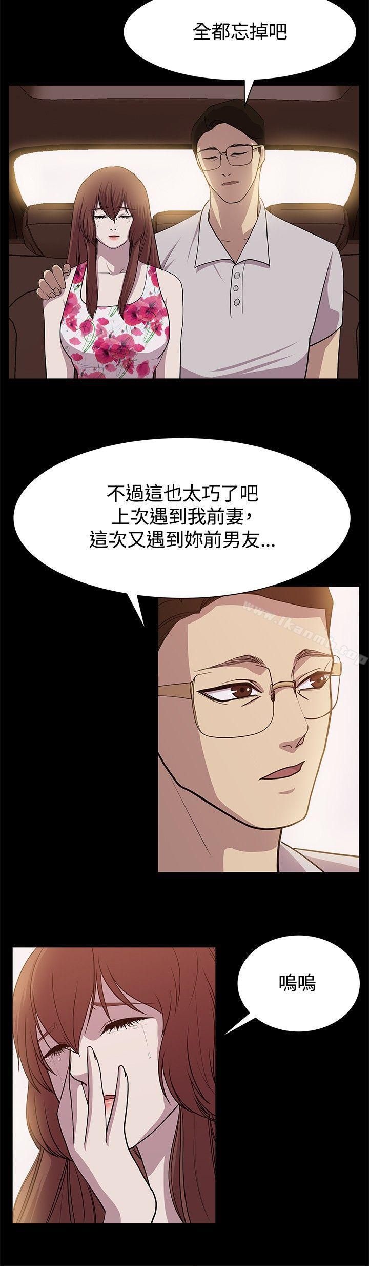 赞助者第12话