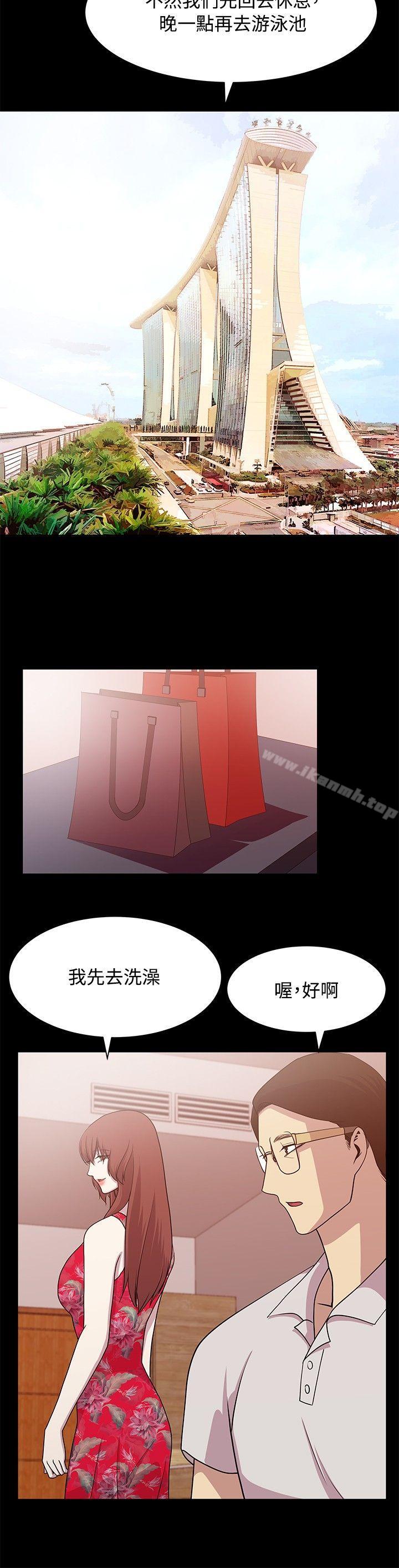 赞助者第13话