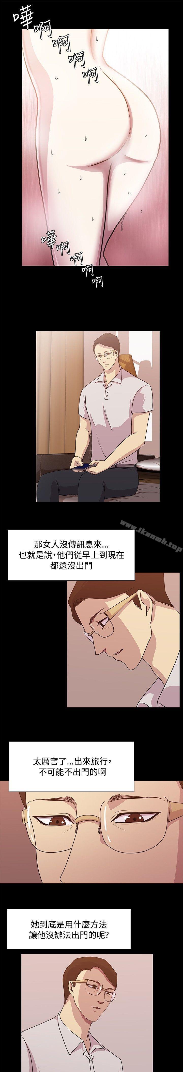 赞助者第13话