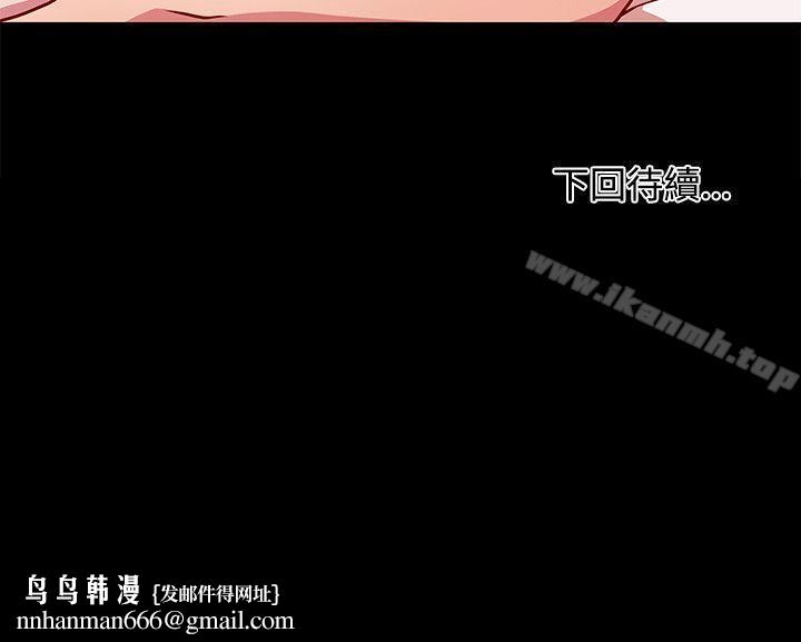 赞助者第13话