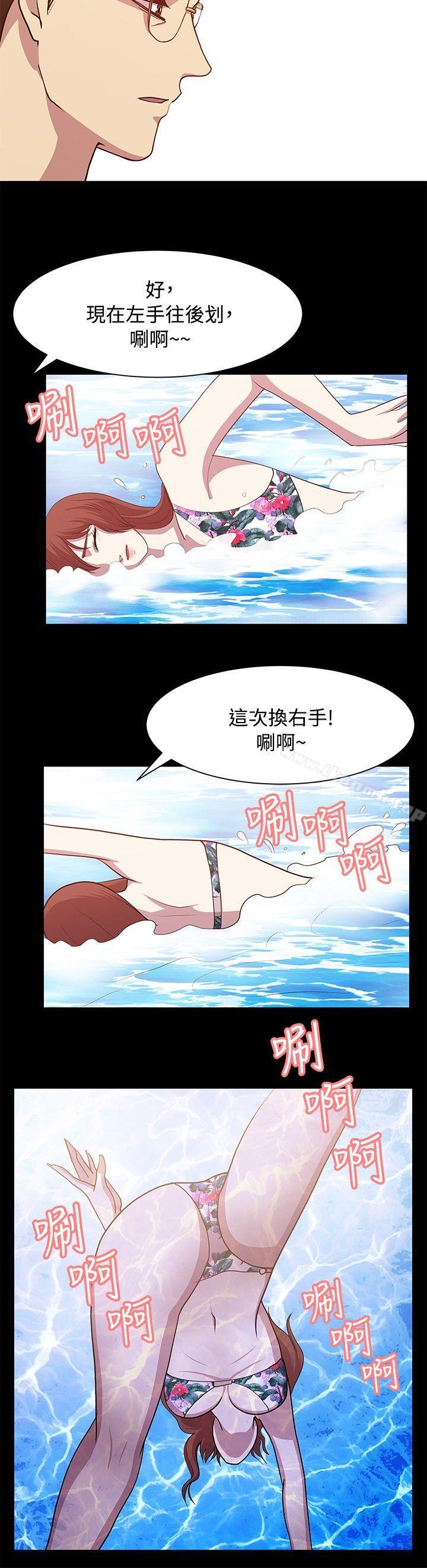 赞助者第14话