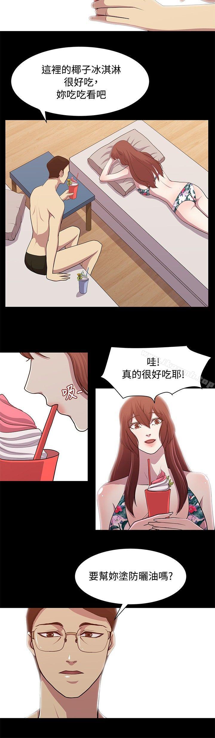 赞助者第14话