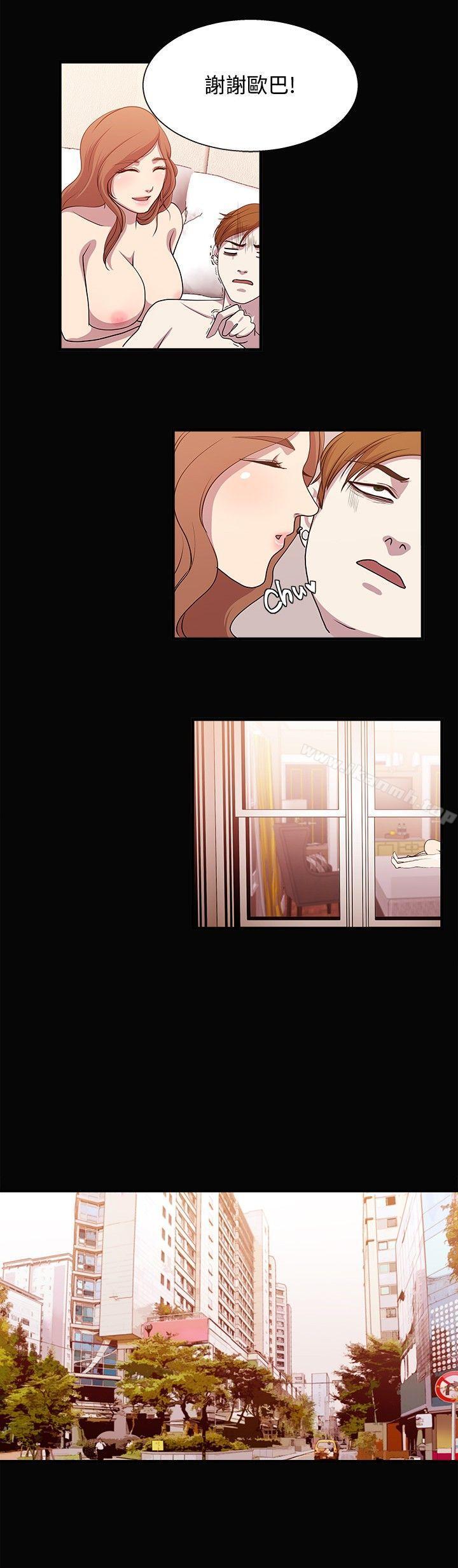 赞助者第16话