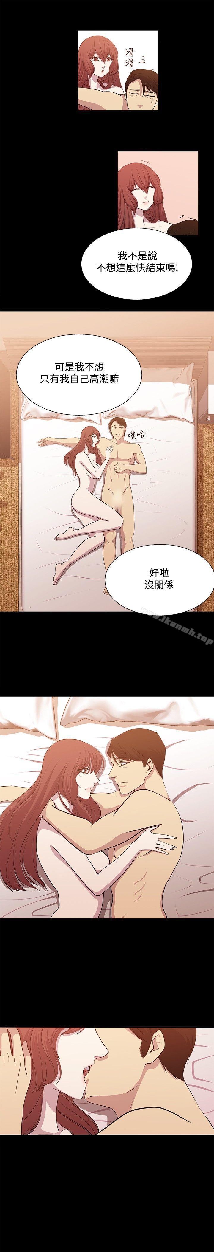 赞助者第18话