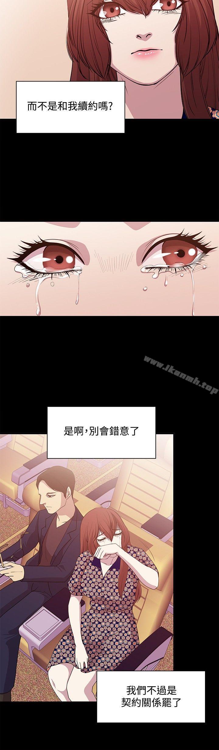 赞助者第18话