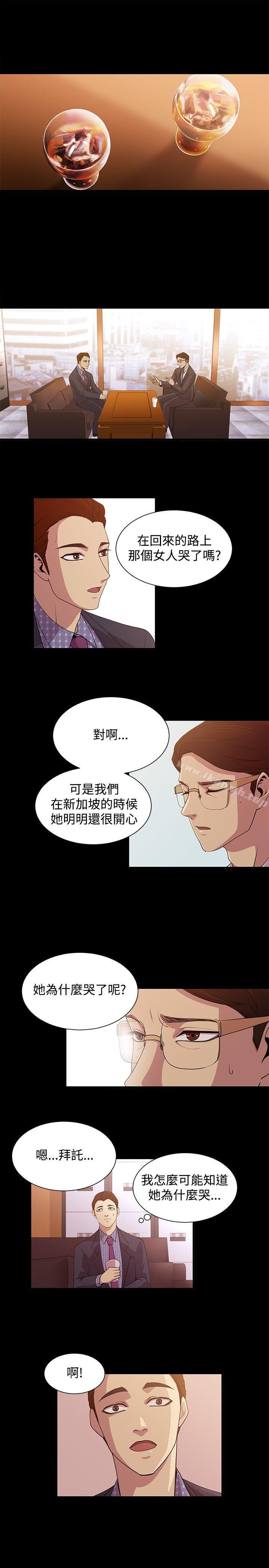 赞助者第19话