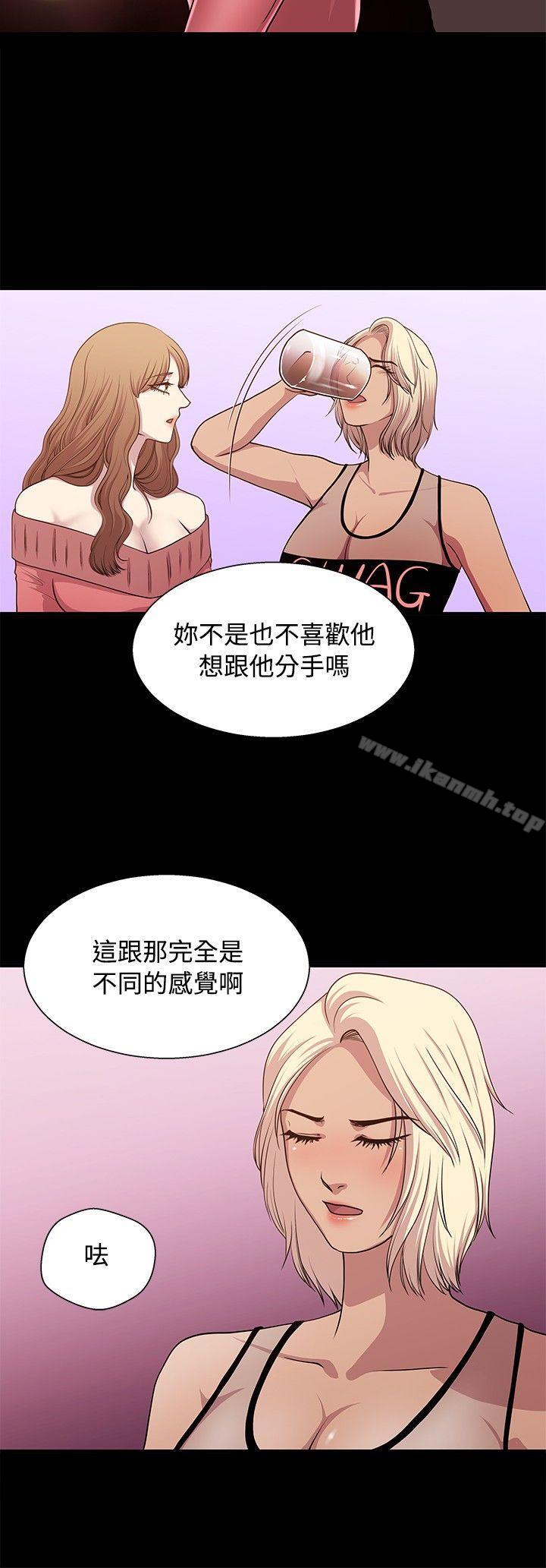 赞助者第21话
