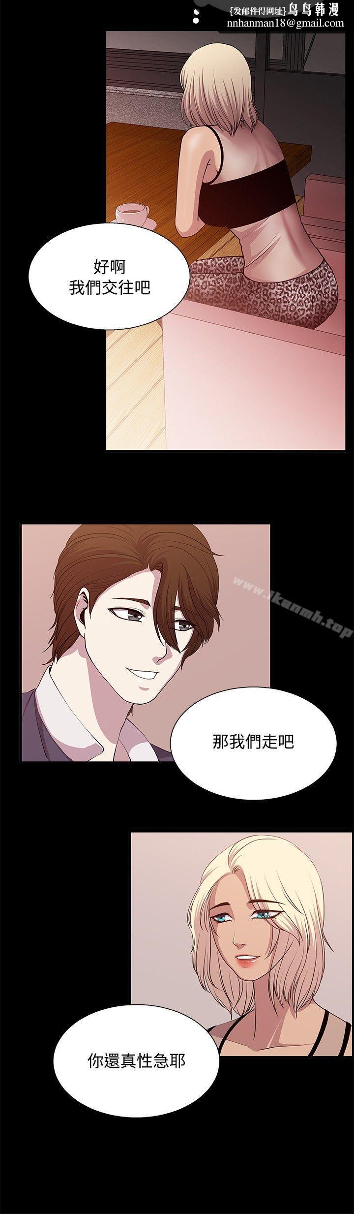 赞助者第21话