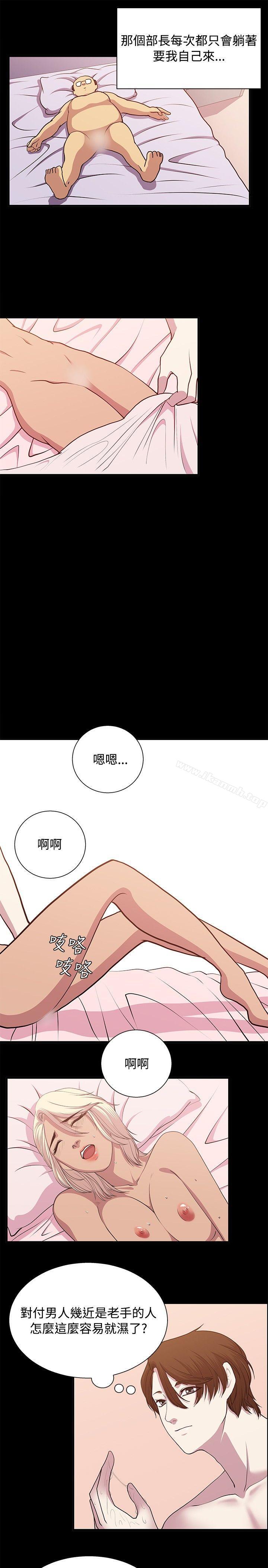 赞助者第21话