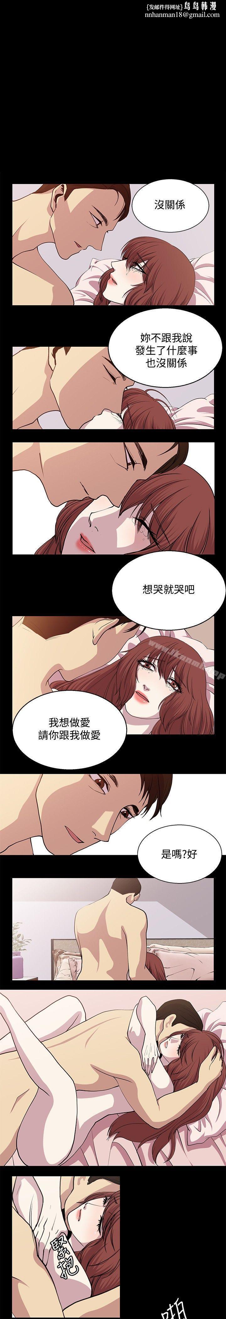 赞助者第23话