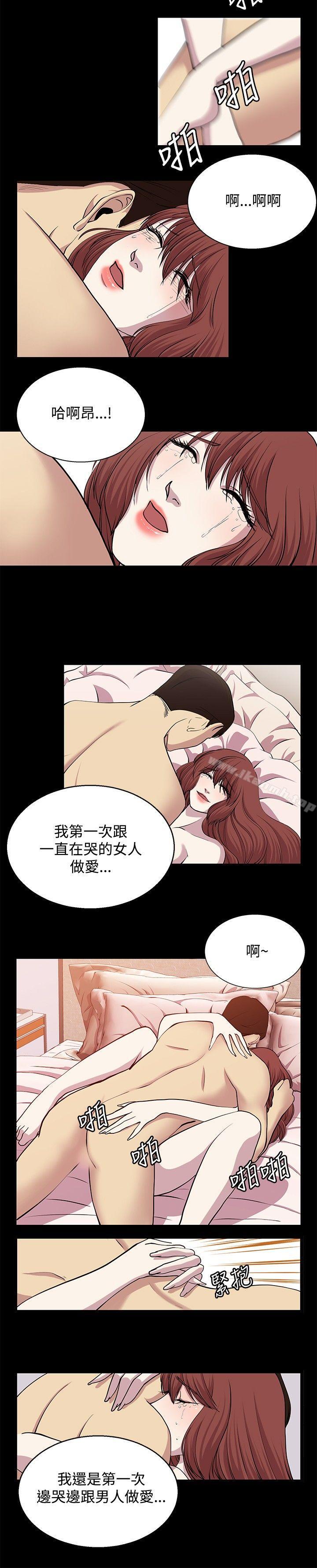 赞助者第23话