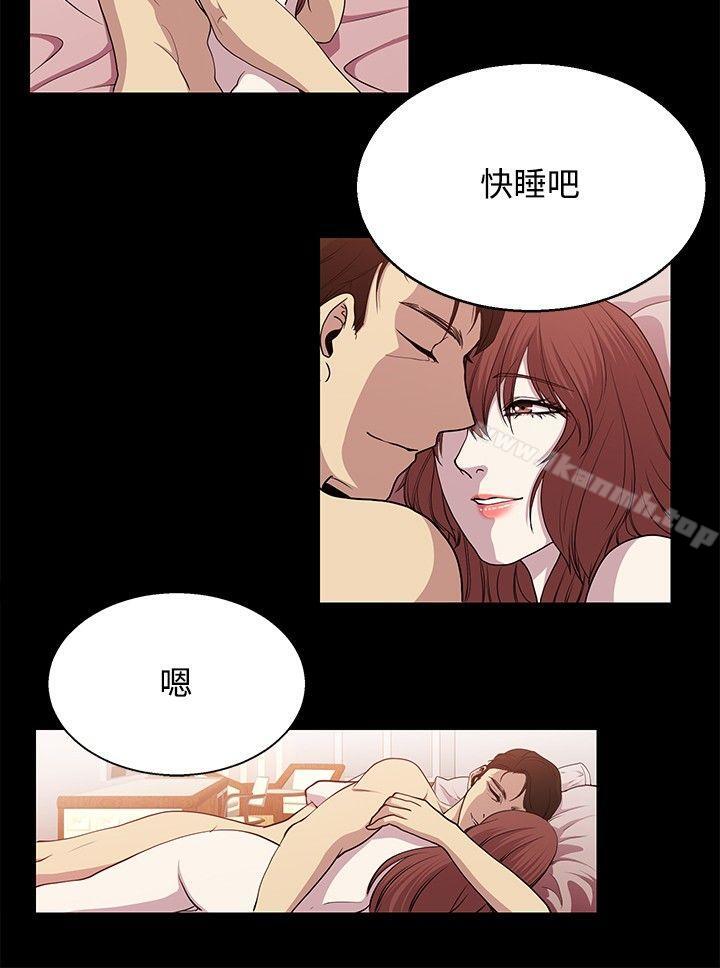 赞助者第23话