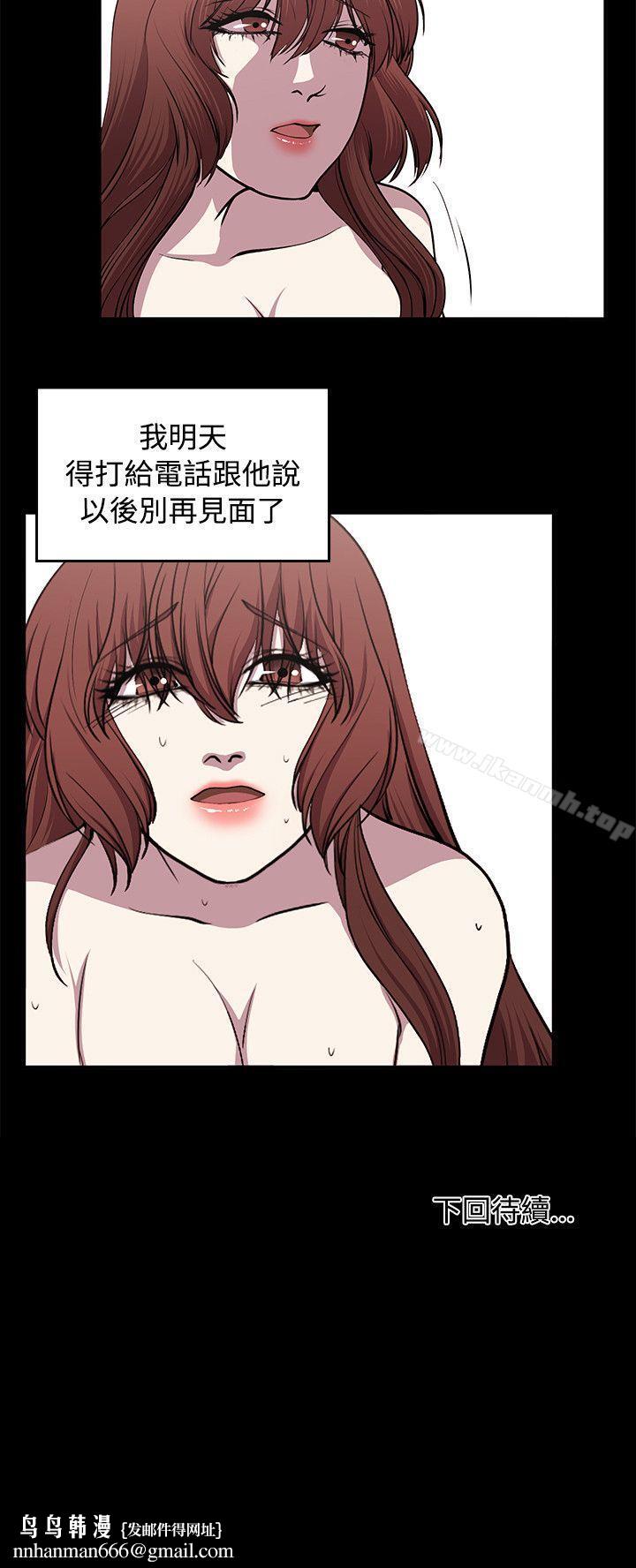赞助者第24话