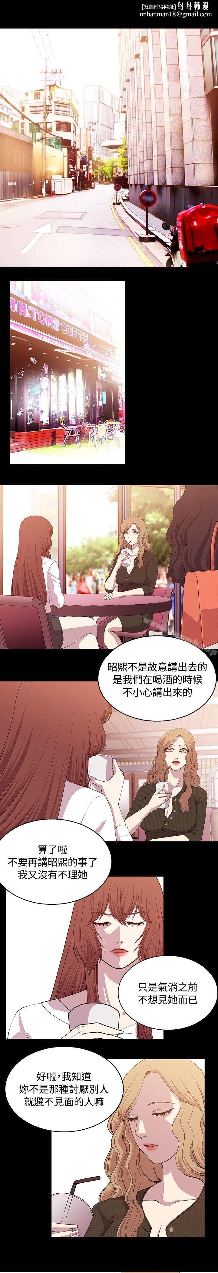 赞助者第25话