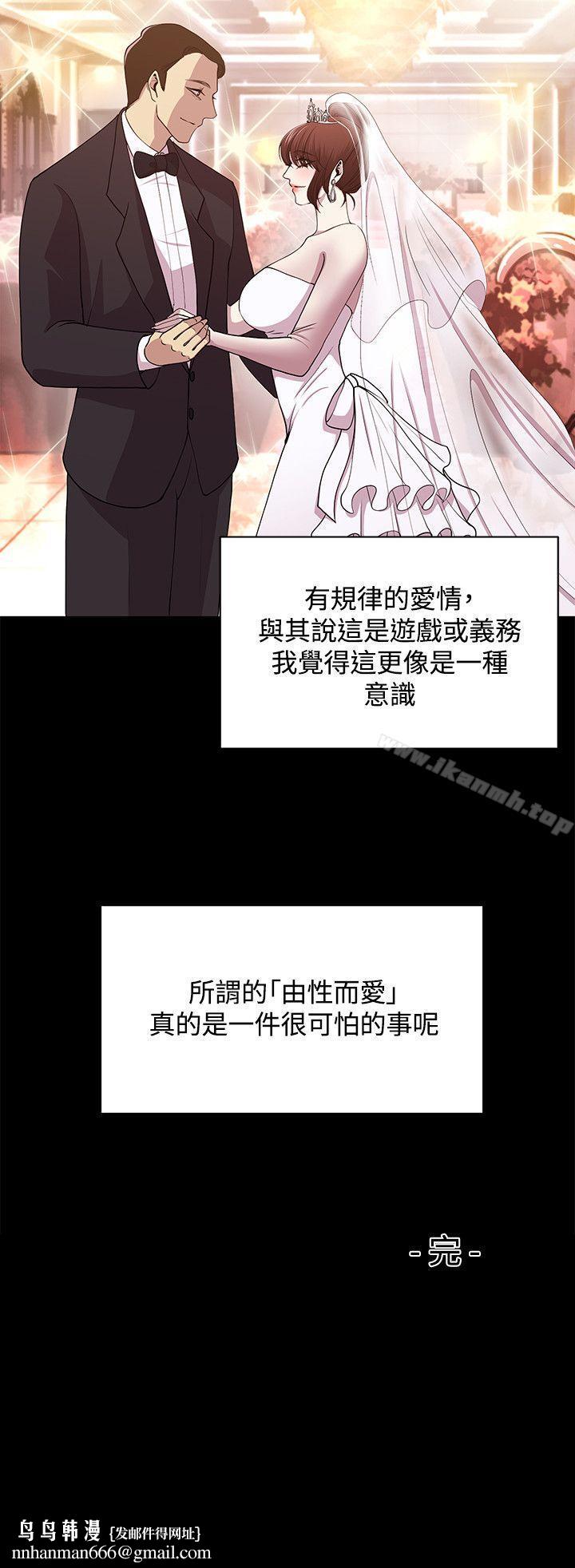 赞助者最终话